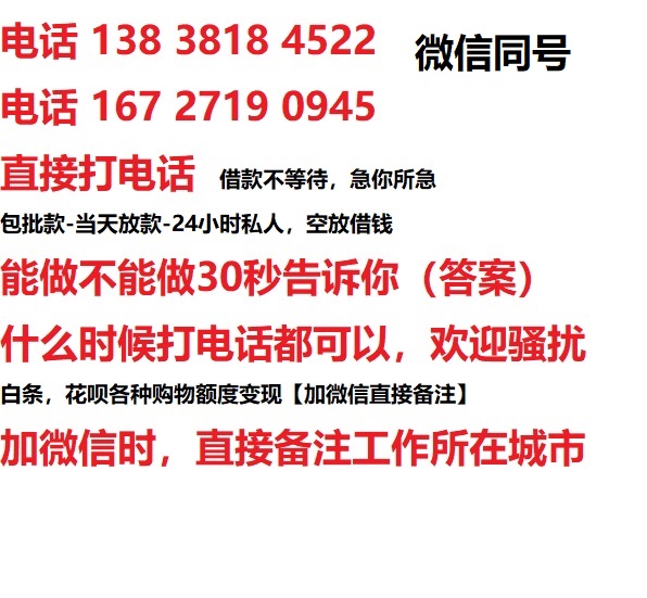 十堰汽车抵押借款不押车|十堰二次押车借钱|十堰私人借贷